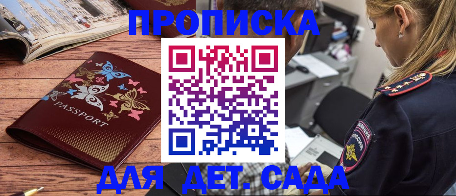 регистрация в Ростовской области